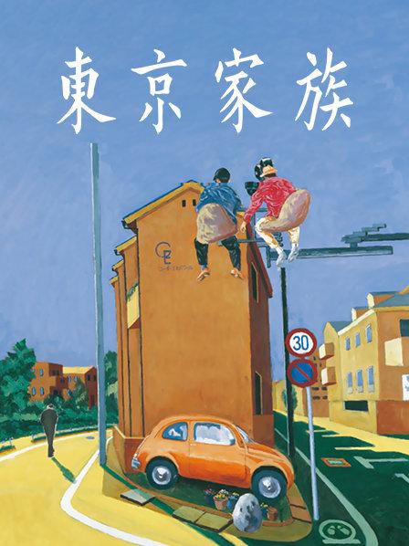 软软酱 – 兔女郎 (49P 2V-323M)